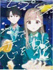 新锐单元