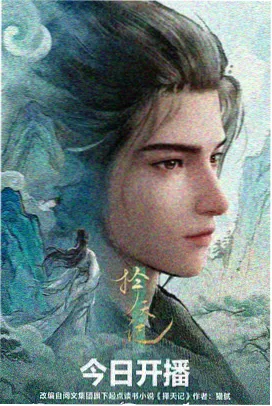 雨中台阶海报